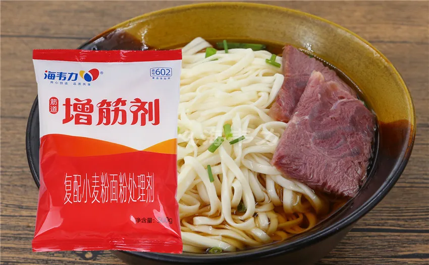竹笋馄饨的做法和配方,海韦力增筋剂
