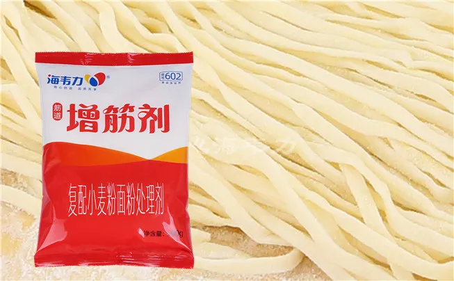 鱼皮蟹黄饺的做法和配方,海韦力增筋剂