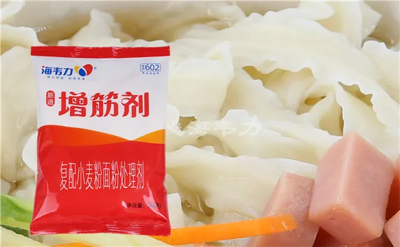 驴肉水饺的做法和配方,海韦力增筋剂