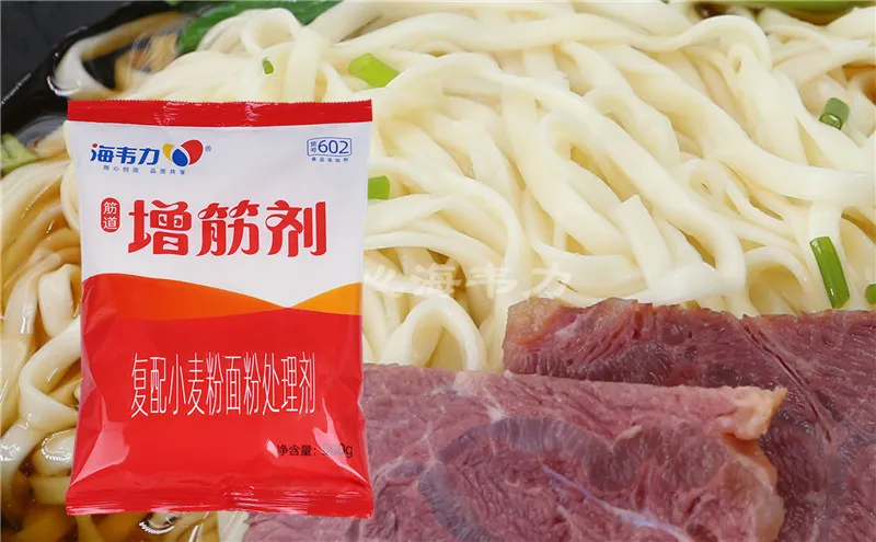 水晶羊肉饺的做法和配方,海韦力增筋剂