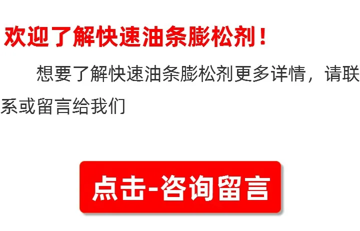 快速油条膨松剂大包装咨询留言