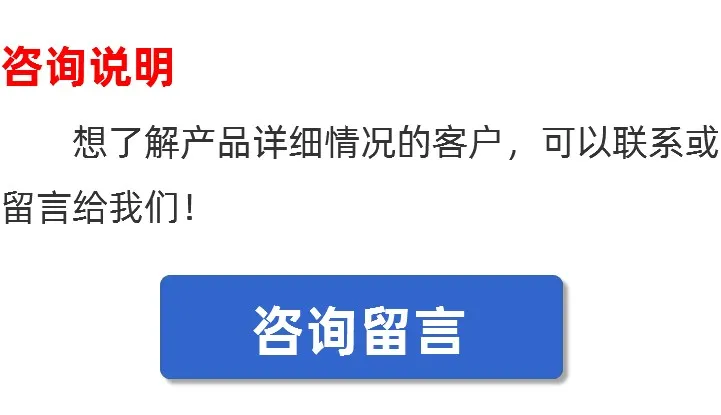 二合一馒头粉改良剂咨询留言