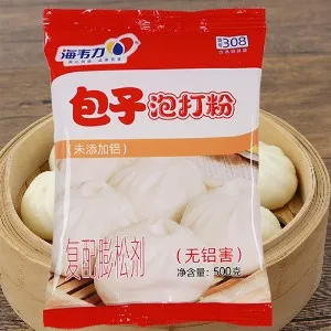 小笼包泡打粉,包子泡打粉