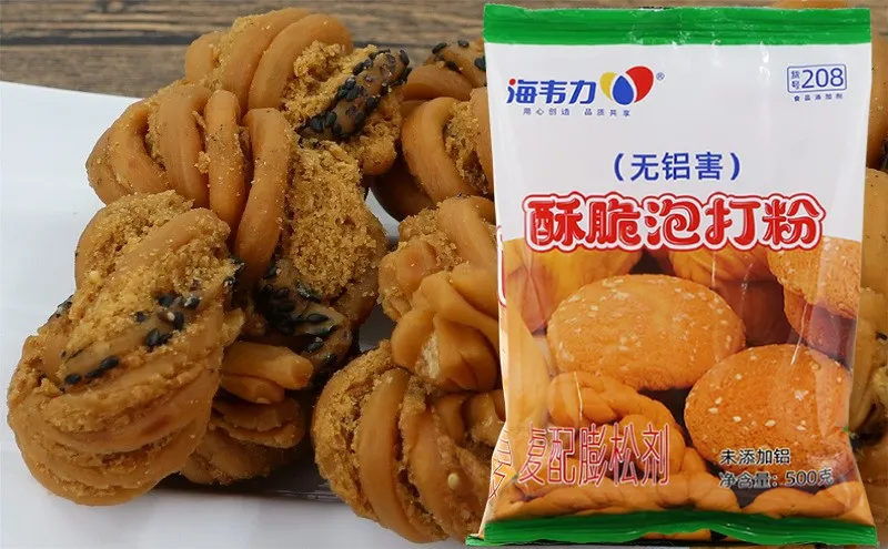 酥脆泡打粉,酥脆小麻花做法和配方