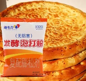 馕饼泡打粉的用法,正宗新疆馕饼的做法