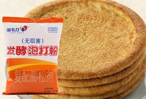 馕饼发酵泡打粉的用法,新疆馕饼的做法步骤