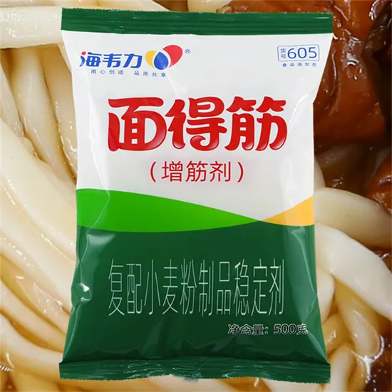 面条中使用面得筋的效果,水饺中使用面得筋的效果