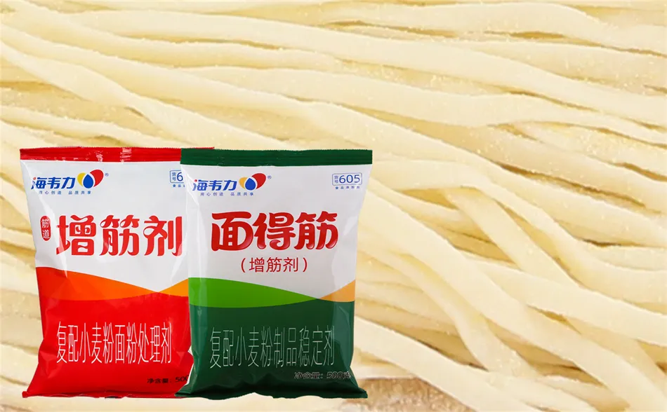 海韦力面得筋,饺子皮专用改良剂用法_饺子的图片