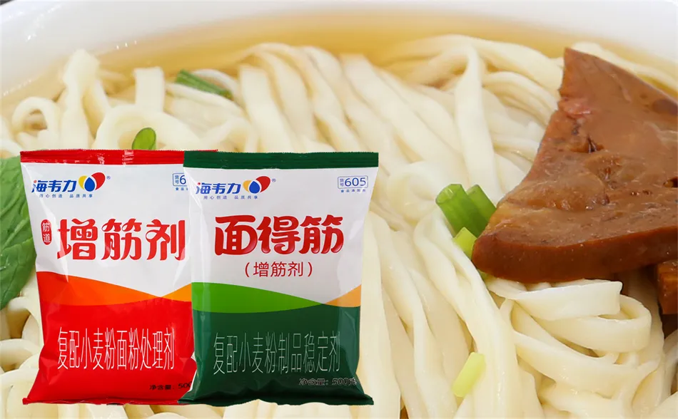 海韦力面得筋,饺子增筋剂介绍_饺子的介绍_韭菜牛肉饺子