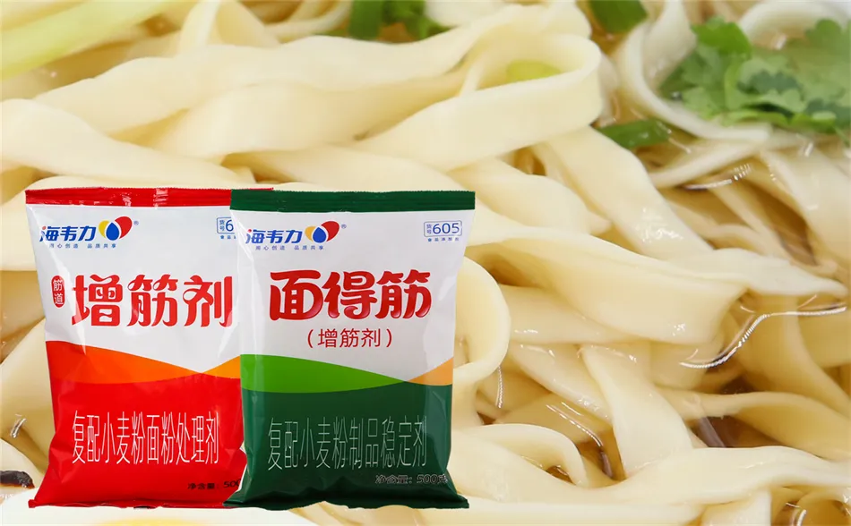 海韦力面得筋,饺子增筋剂用法_饺子做法大全_米饺子