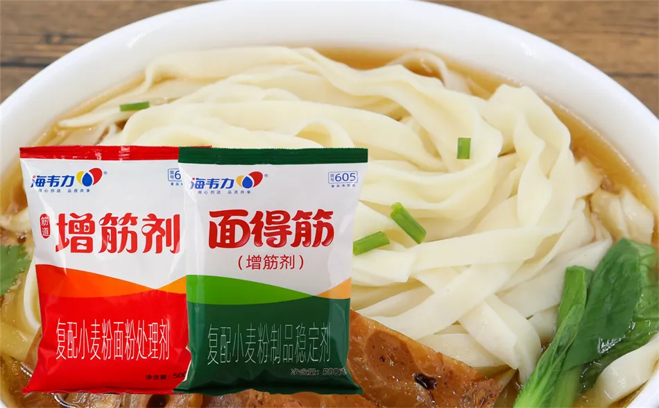 海韦力面得筋,饺子改良剂的介绍_香菇猪肉饺子_砂锅饺子