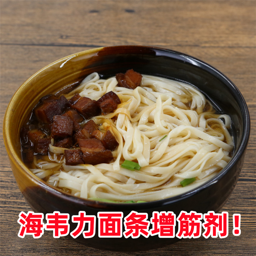 中江挂面的做法|海韦力