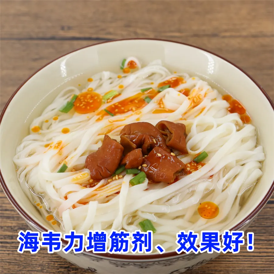 面得筋,西红柿面的做法