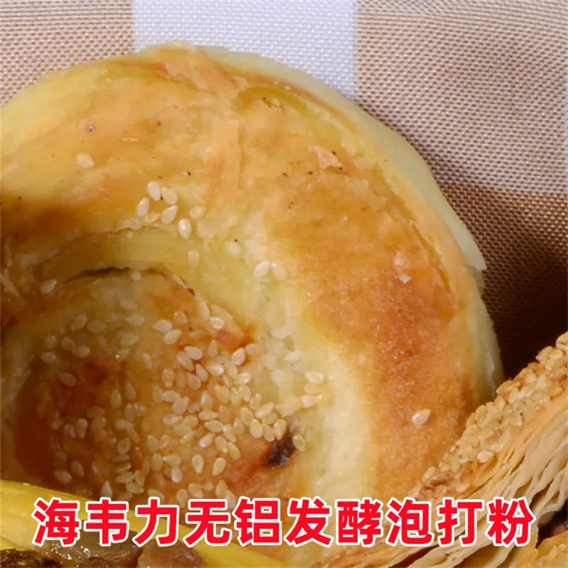 香葱烧饼的做法步骤,海韦力发酵泡打粉