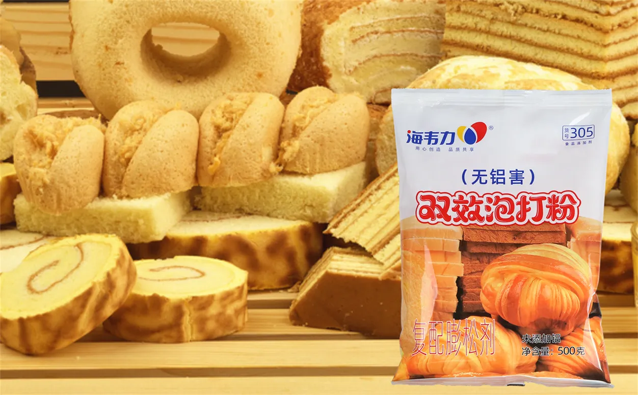 双效泡打粉,圭那亚巧克力玛德琳怎么做