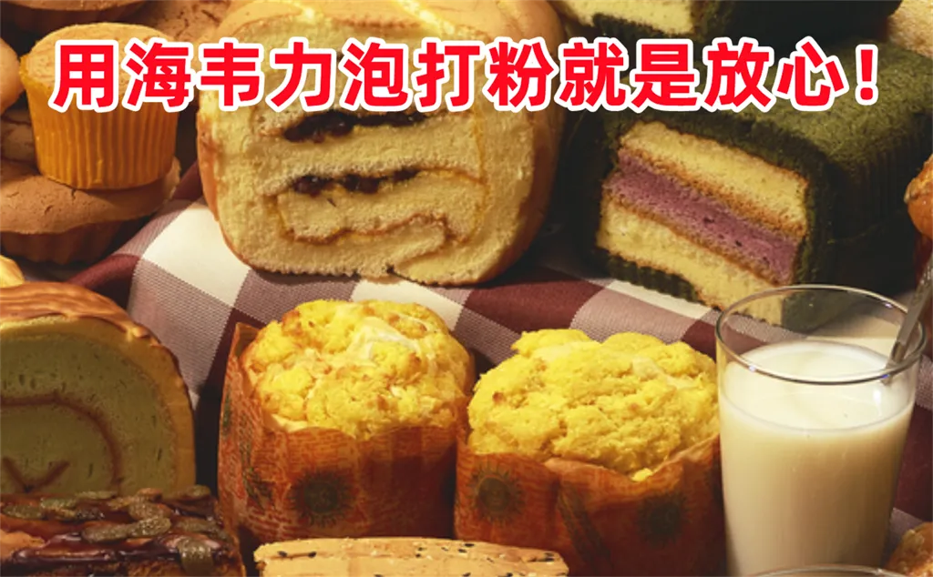 双效泡打粉,原味玛德琳的做法
