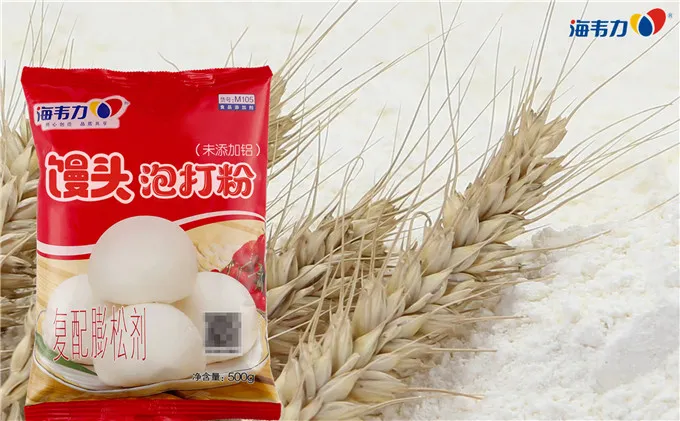 馒头泡打粉,面团的发酵程度