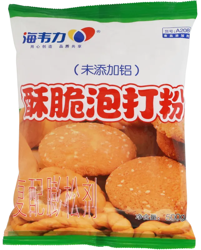 酥脆无铝泡打粉,海韦力酥脆泡打粉