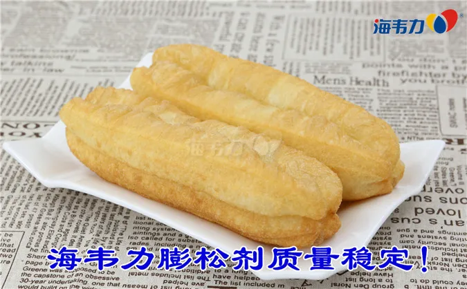 海韦力油条膨松剂,炸油条的技术