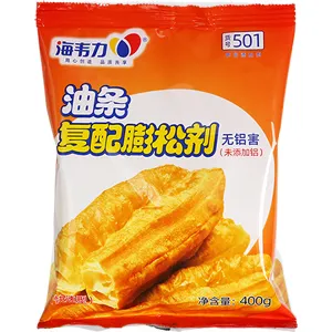 快速油条膨松剂