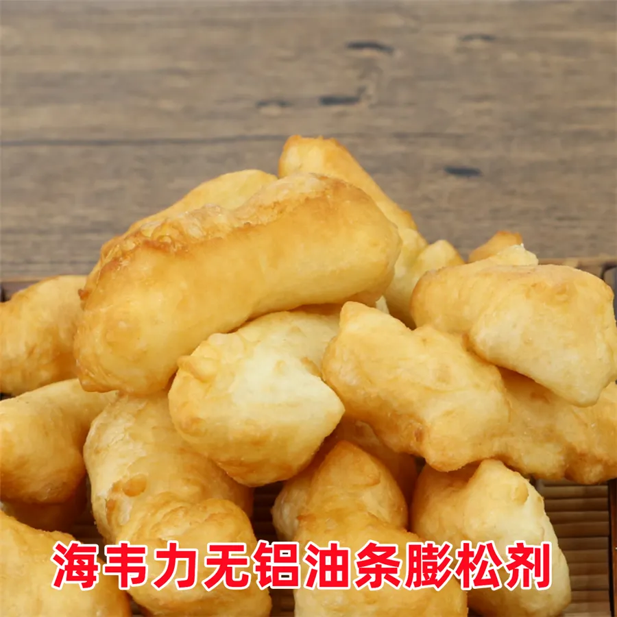 选用油条膨松剂的常识,如何选择油条膨松剂