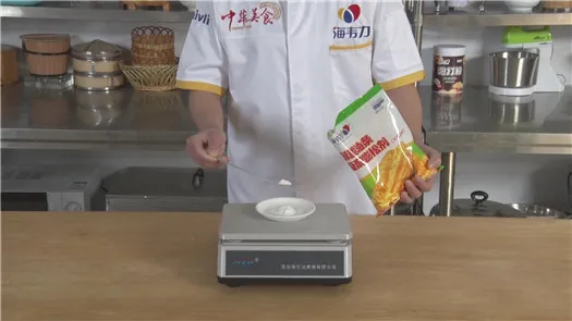 称量膨松剂