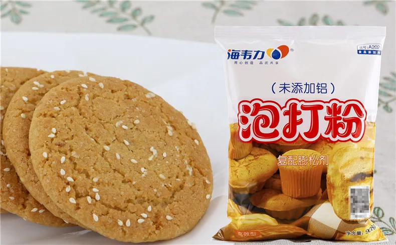 无铝泡打粉,泡打粉和小苏打一样吗