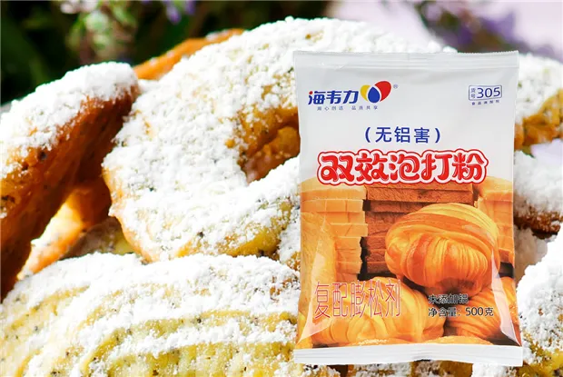 双效无铝泡打粉,泡打粉的功能