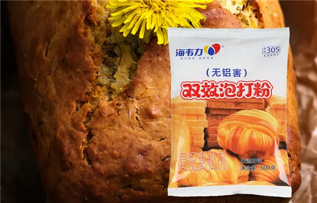 双效无铝泡打粉,泡打粉的叫什么