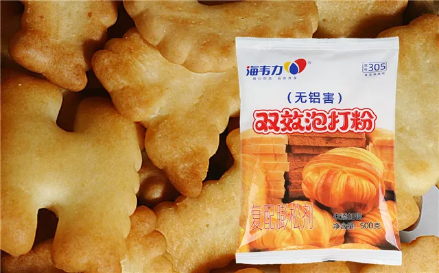 双效专用泡打粉,泡打粉的泡打粉