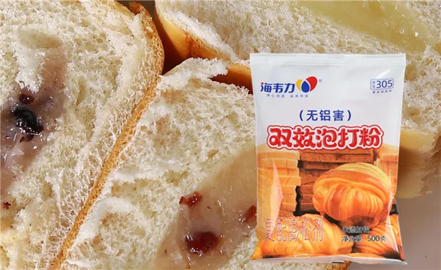 双效泡打粉,泡打粉和苏打粉一样吗