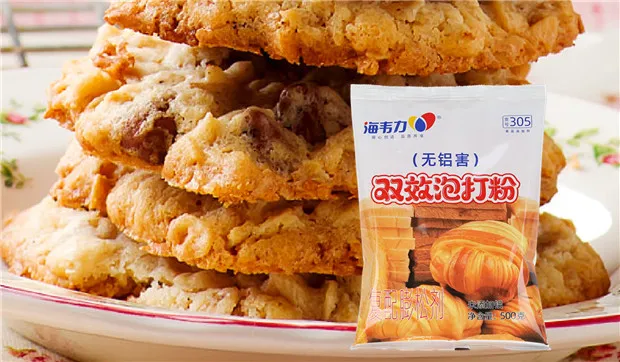 山西肉夹馍的做法和配方,海韦力泡打粉 