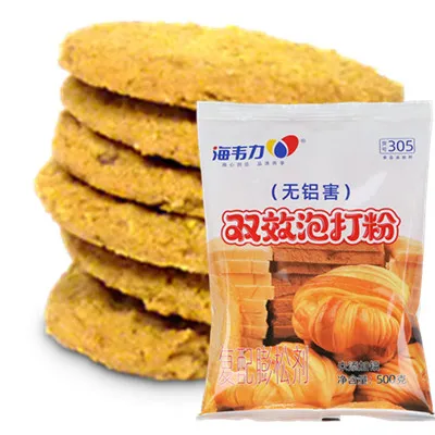 葡萄蛋糕的做法步骤,海韦力双效泡打粉