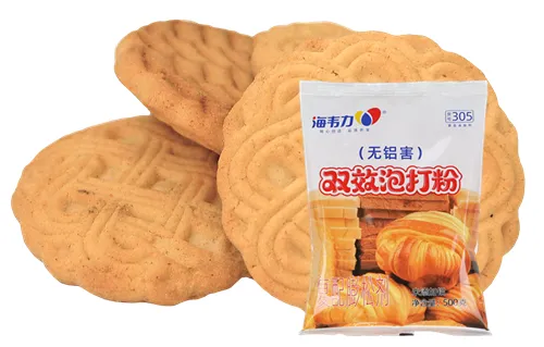 全蛋小蛋糕的做法步骤,海韦力双效泡打粉