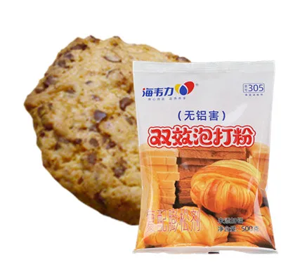 肉松霍夫面包的做法步骤,海韦力双效泡打粉