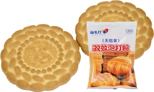什锦比萨的做法步骤,海韦力双效泡打粉