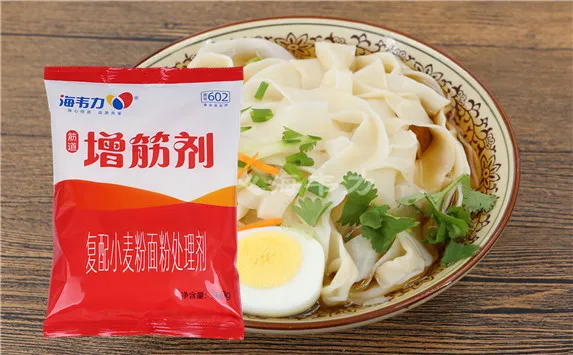 香酥咖喱饺的做法和配方,海韦力增筋剂