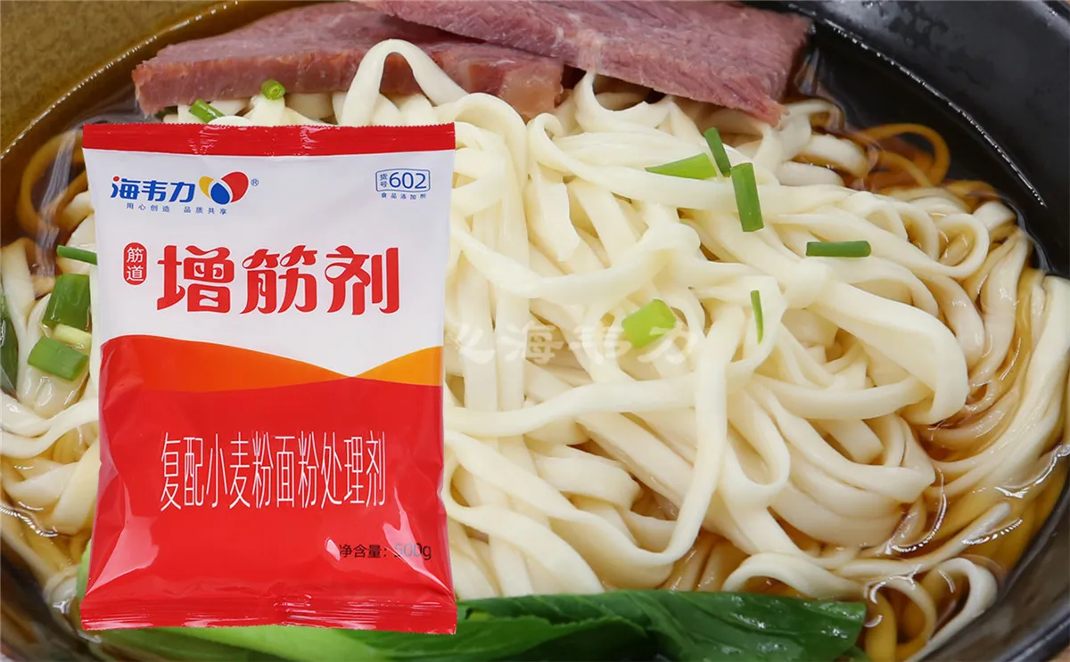 竹笋馄饨的做法和配方,海韦力增筋剂