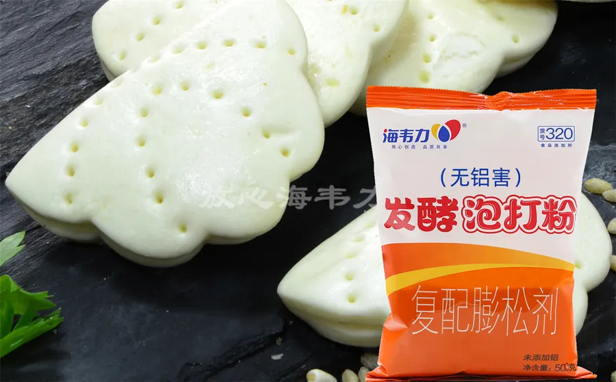 海韦力发酵泡打粉,什么叫泡打粉呢