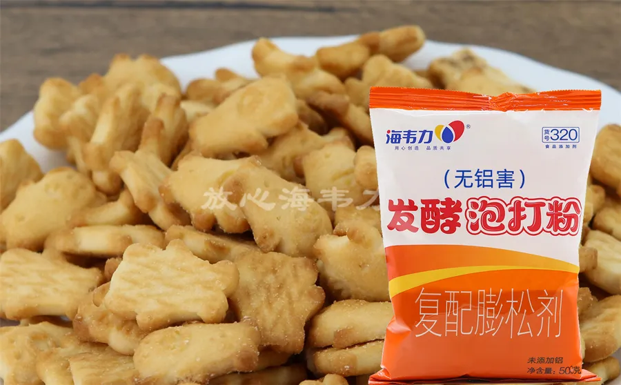 无铝泡打粉,小苏打和泡打粉有什么区别吗