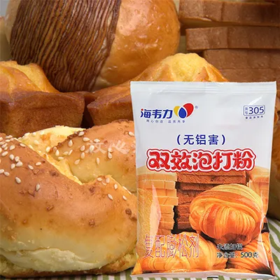 无铝双效泡打粉,泡打粉的含量