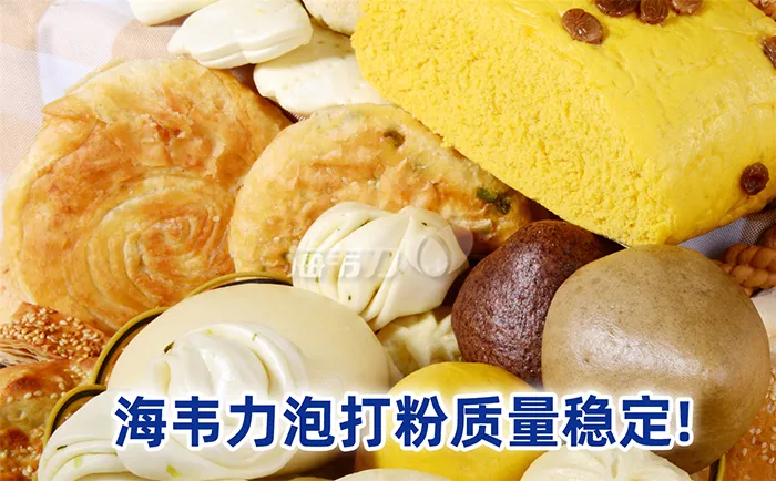 丹麦面包面团制作步骤