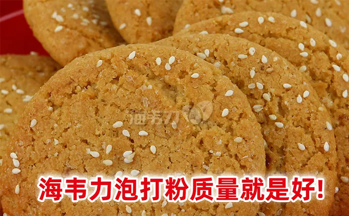 香蕉蛋糕怎么做好吃