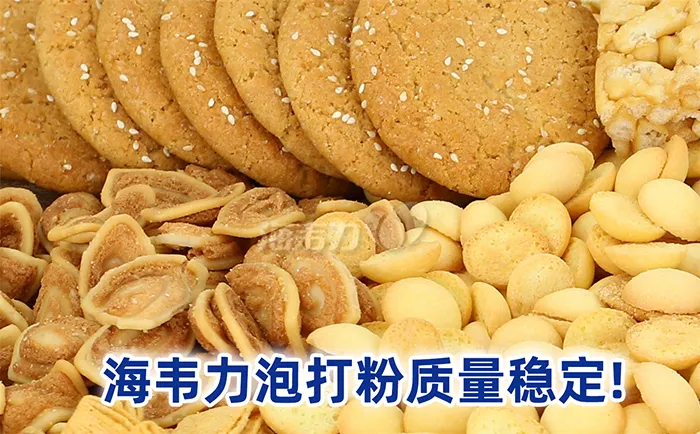 培根面包的家常做法
