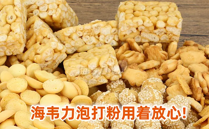 戚风蛋糕的家常做法