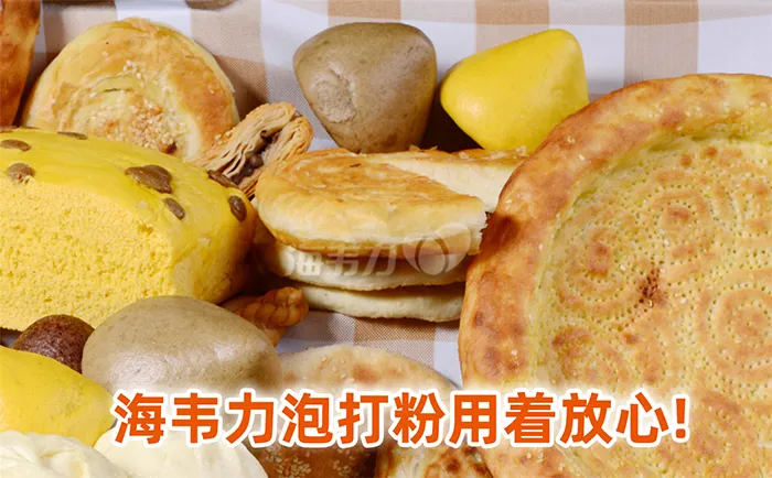蓝莓果酱饼干的做法