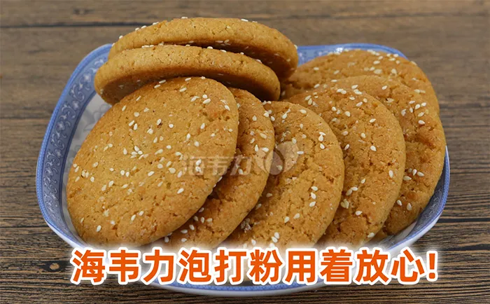 蓝莓乳酪蛋糕的做法