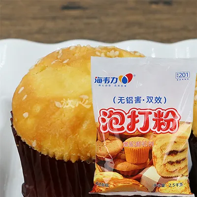 泡打粉,迷你可颂的家常做法