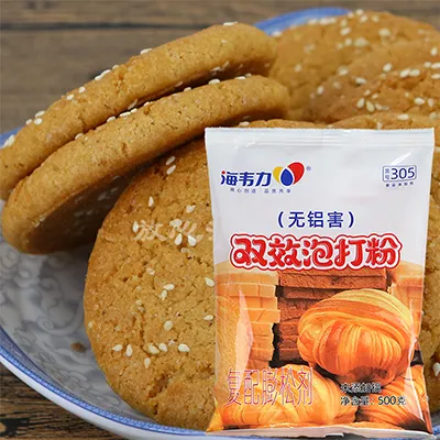 双效泡打粉,巧克力核桃面包的做法和配方