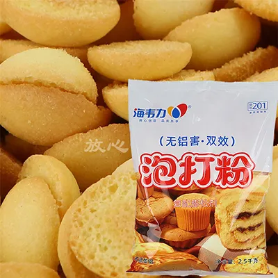 泡打粉,丹麦樱桃桃面包